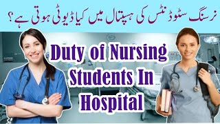 Duties Of Nursing Students in Hospital Duty Shift amp Timingthebestnurse900 [upl. by Warner]