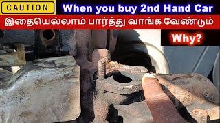 USED CAR SCAM  Buying 2nd hand car  Second hand car  இதையெல்லாம் பார்த்து வாங்க வேண்டும்  Why [upl. by Yessac836]