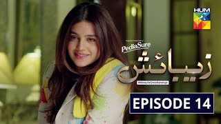 Zebaish  Episode 14  Digitally Powered by PediaSure  HUM TV  Drama  11 September 2020 [upl. by Kakalina]