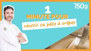 1 min pour réussir sa pâte à crêpes  750g [upl. by Olag]