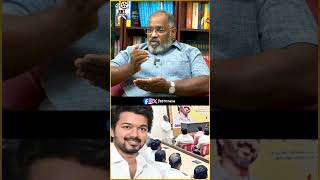 அரசியலில் எதற்கு விஜய்க்கு BOUNCERS  jaishankar tvkmaanadu tvkvijay [upl. by Dalila]