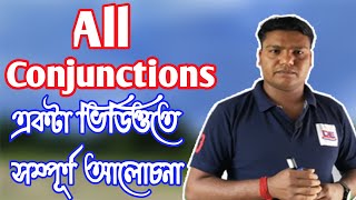 All Conjunctions in English Grammar in Bangla ।। Learn English Grammar By Digital English [upl. by Kwarteng620]