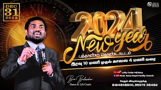 LIVE NEW YEAR SERVICE 2024  BroBalasekar  Lofty Cedar Ministry [upl. by Allsopp]