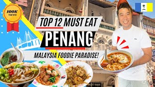 💙🏝💛 12 Must Eat Penang Food Char Koay Teow Hokkien Mee Laska Cendul Koay Teow Ting 12家 槟城美食 [upl. by Niryt758]