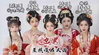 416女團 精衛 戲腔 [upl. by Raphael190]