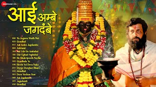 Navaratri Songs  Aai Ambe Jagdambe  Video Jukebox  Ashtami Gondhala Ye amp More [upl. by Akiria473]