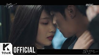 MV JOY조이  OMG말도 안돼 Tempted위대한 유혹자 OST Part2 [upl. by Parker]