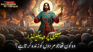 Salahuddin Ayyubi Ep 63  Crusade Propaganda  Who Was He Who Raises The Dead  Sirat TV [upl. by Lounge]