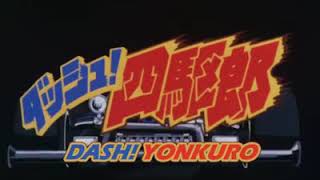 Dash Yonkuro 1987 DYEP08Deathmatch at the Valey of Wind [upl. by Negah62]