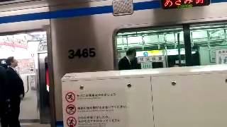 関内駅発車メロディー2 音量注意 [upl. by Alyhs610]