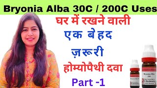 Bryonia Alba 30C Bryonia Alba 200C Homeopathic medicine  Bryonia Alba Homeopathic medicine Uses [upl. by Bondy]