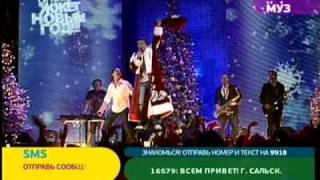 Дискотека Авария  Новогодняя 2009 Live in MUZTV [upl. by Nessa]