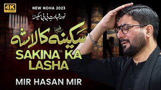 Sakina sa Ka Lasha  Mir Hasan Mir Nohay 2023  Safar 20231445 [upl. by Stauder973]