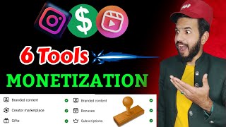 Instagram Monetization 2024  Instagram se paisa kaise kamaye  Instagram monetization tools 2024 [upl. by Ahdar]