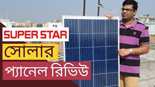 Super Star Solar Panel Review [upl. by Zared]