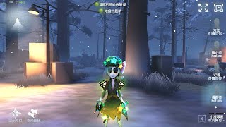 961 perfumer  Pro Player  Leos Memory  Identity V [upl. by Aicertal]