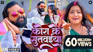 Vakeel Babu  Khesari Lal Yadav  Shilpi Raj  Raksha Gupta  वकील बाबू  New Bhojpuri Song 2024 [upl. by Nitsud]