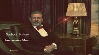 Sadoon Kakay Kurdish Music خودا خودا ڕەحمی بکە بە حاڵم سەعدون کاکەیی [upl. by Nioe]