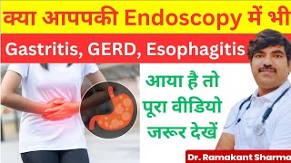 Endoscopy Me Gastritis GERD Esophagitis drramakantsharma7 [upl. by Navar]