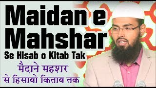 Maidan e Mahshar Se Hisab o Kitab Tak  From Resurrection Till Judgement By AdvFaizSyedOfficial [upl. by Conlan]