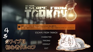 なんかゲームするか悩み中な深夜の雑談配信 [upl. by Ekaj]