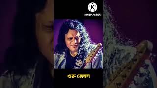 James Guru James Amar sonar bangla ami timay valobasi by james original [upl. by Annav]