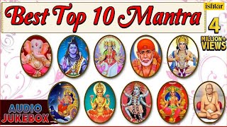 Best Top 10 Mantra  For Peace amp Positive Energy  Om Sai Namo Namha  Mahamrityunjay Mantra [upl. by Sheffield912]