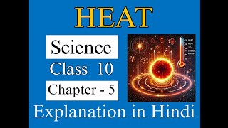 The Ultimate Guide to Heat Class 10 Science Explained heat chemistry science ssc specificheat [upl. by Einot]