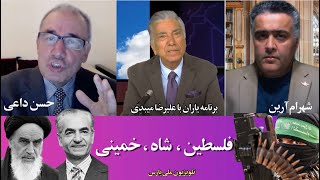 برنامه زنده تلویزیون جهانی پارس [upl. by Blunt]