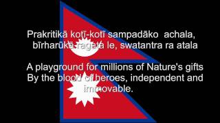 quotSayaun Thunga Phool Kaquot  Nepal National anthem Nepali amp English lyrics [upl. by Putnam]