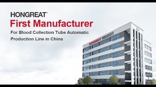 manufacturer company machine Factory for blood collection tube machine  contact leehongreatcn [upl. by Arammat]