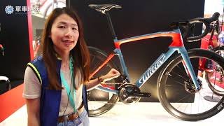 2017 EUROBIKE  Wilier Cento 10NDR [upl. by Oca523]