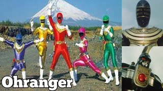 Chouriki Sentai Ohranger Henshin [upl. by Deva356]