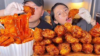 남자친구랑 엽떡 마라떡볶이에 교촌 허니콤보 치킨🍗 먹방 Mukbang [upl. by Yelnikcm]