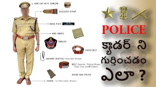 POLICE RANKS  BADGES INSIGNIA  CADRES  STARS  EMBLEMS  IN TELUGU  DigCore Factz [upl. by Yerrot240]