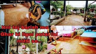 Lal geru mitti se Ghar ki lipai putai🛖itni tej barish🌧️me Kiya Ghar ki lipai😱geru mitti ka lip [upl. by Lilli587]