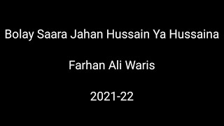 Bolay Saara Jahan Hussain Ya Hussaina  Farhan Ali Waris  Lyrics  202122 [upl. by Ladnek]