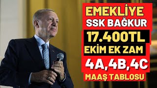 EMEKLİ MAAŞLARI EK ZAM 14 EKİM MAAŞLARA 17400TL ARA ZAM EK ZAM EMEKLİ EK ZAM MAAŞI ARTIŞI VAR [upl. by Betz]