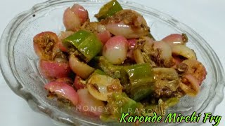 करौंदा मिर्ची फ्राई। झटपट करौंदे मिर्ची की सब्जी  अचार। Karonde Green Chilly Fry [upl. by Stafford]