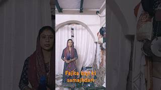 Fajita baji ki shaadi comedy funny fun fajitabaji entertainmentvideo 😂😂😂😂 [upl. by Ericha]