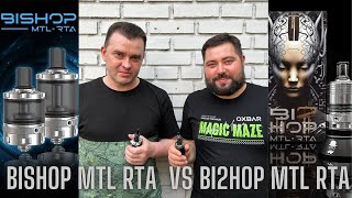 Сравнение Ambition Mods BISHOP MTL RTA и Ambition Mods BI2HOP MTL RTA  Bishop v2 MTL RTA [upl. by Godard]