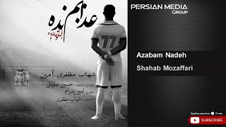 Shahab Mozaffari amp Aamin  Azabam Nadeh  شهاب مظفری و امین  عذابم نده [upl. by Nhabois438]