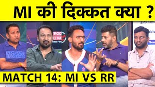 🔴MI VS RR TRENT BOULT के आगे कोई बोल सकता है क्या घर पर MUMBAI का COLLAPSE YUZI CHAHAL UNPLAYABLE [upl. by Burgener440]