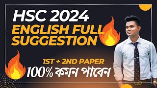 HSC 2024 English Suggestion English Suggestion for HSC 2024 100 Common English Suggestion [upl. by Mairem599]