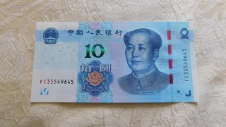 Chinese 10 Yuan Banknote [upl. by Annaujat]