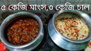 ঘরোয়া ভাবে বাশমতি চালের গরুর পাক্কি রান্নাBashmoti Rice Beef Pakki Cooking RecipeHomemade Cooking [upl. by Manoop]