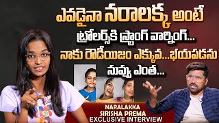 Youtuber Sirisha Prema First Interview  NARALAKKA Trolls  Naralakka Telugu Roast  Telugu Trolls [upl. by Adnuahsar]