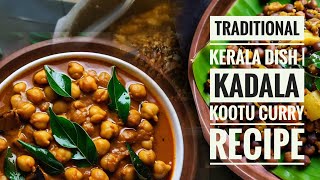 Traditional Kerala Dish  Kadala Kootu Curry Recipe🧆😋 [upl. by Nnad]