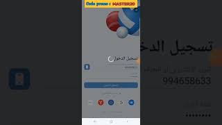 شرح إنشاء حساب 1XBET [upl. by Yentihw491]