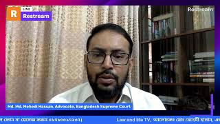 লোন নিয়ে বা জমি বন্ধক দিয়ে মারা গেলে ব্যাংক বা লোন গ্রহীতার ওয়ারিশদের করনীয় কি [upl. by Akkinahs]